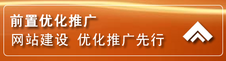 堆龙德庆网络推广