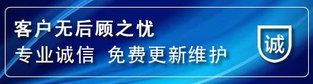 堆龙德庆网站建设公司