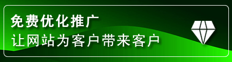 堆龙德庆网站推广