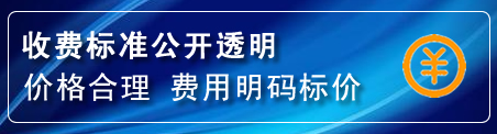 堆龙德庆换轮胎电话