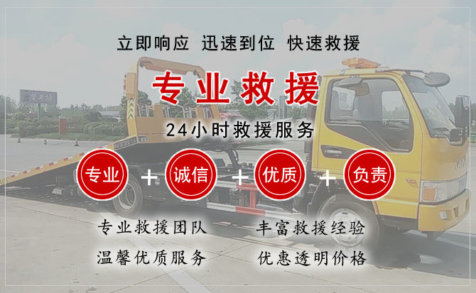堆龙德庆中途换轮胎电话.jpg"/