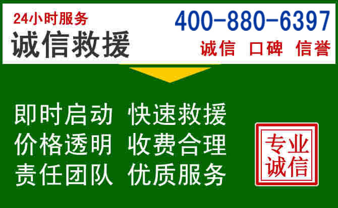 堆龙德庆道路救援电话 (20).jpg